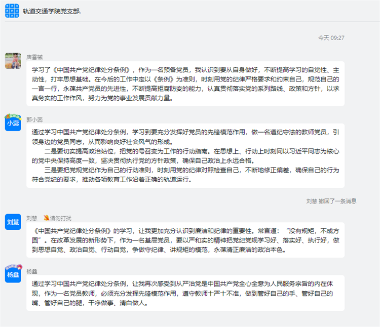 轨道2.png