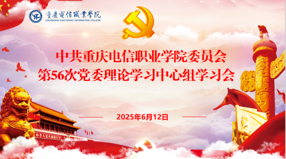 RErj_1762225122673054303.png 56.png