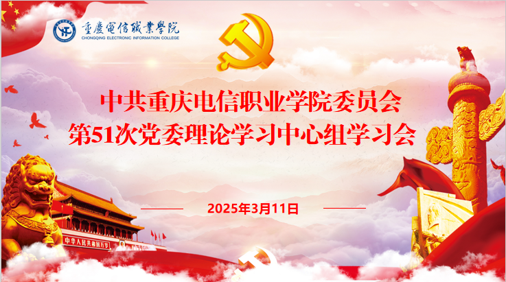 dOzt_1762225292527064132.png 51.png