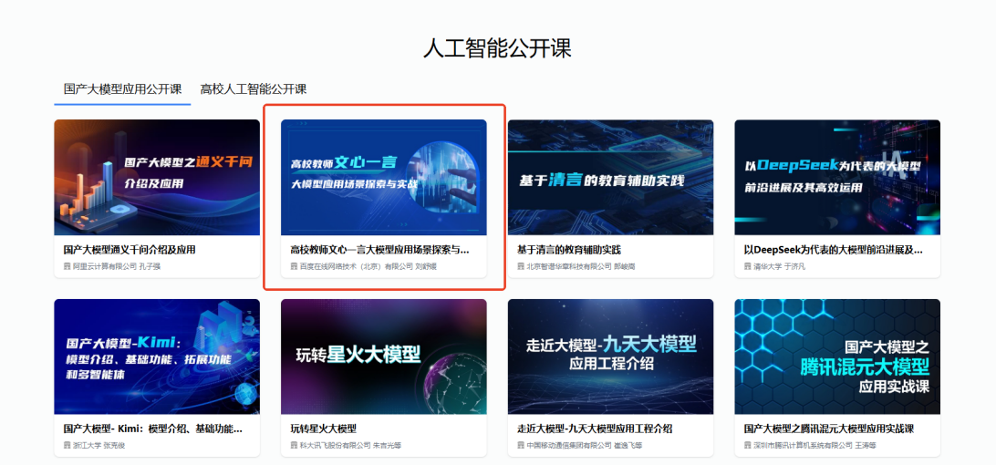 5B3F9E7E-1179-40ec-AA8B-74AC7520CD12.png